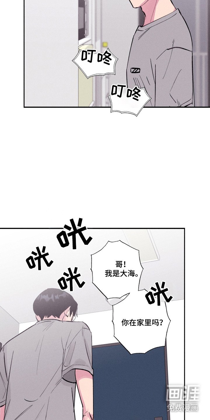 第101章：【第三季】不幸过去
