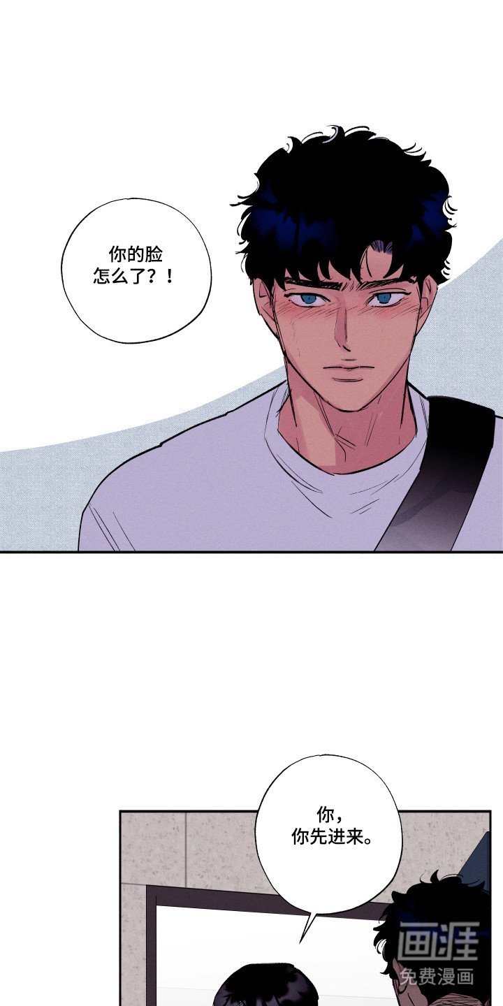 第101章：【第三季】不幸过去