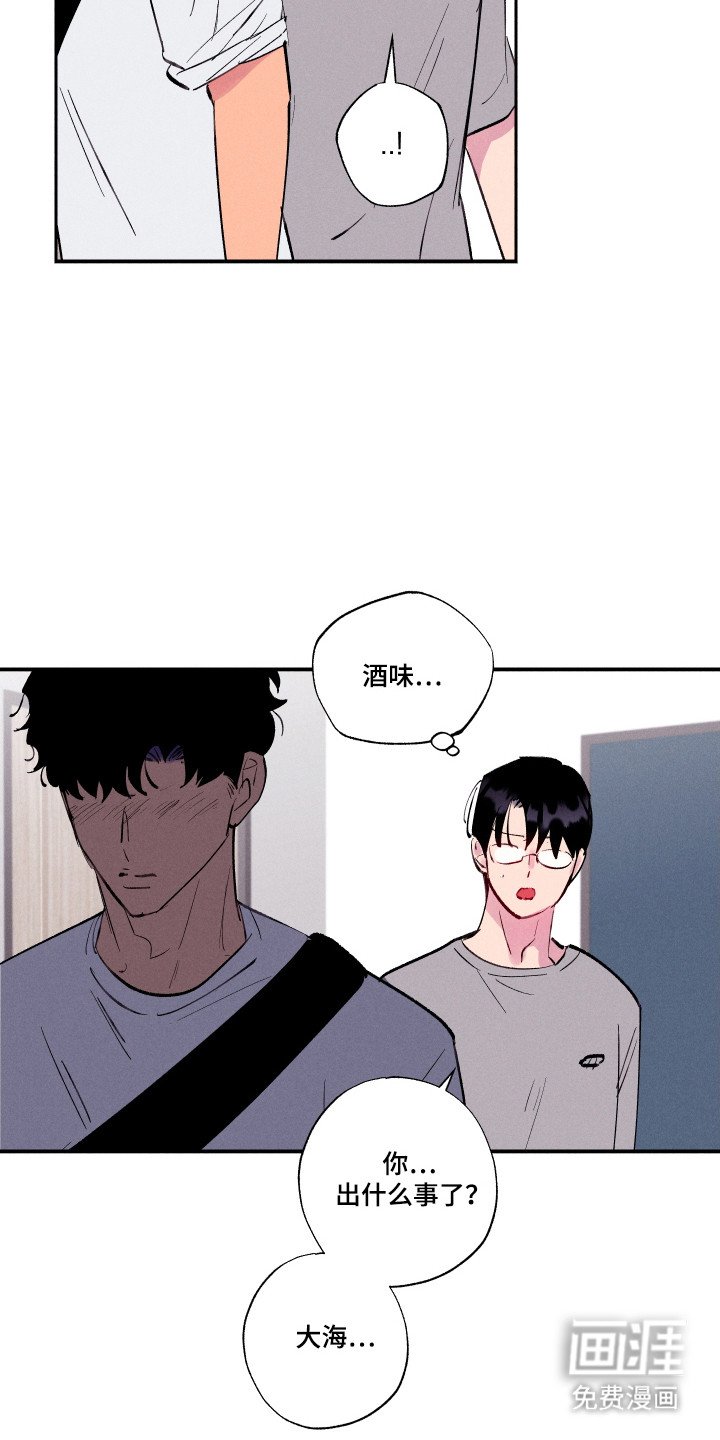第101章：【第三季】不幸过去