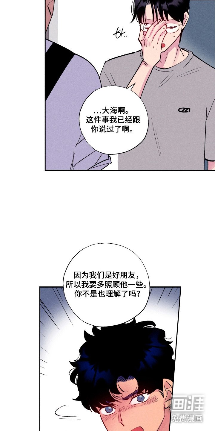 第101章：【第三季】不幸过去