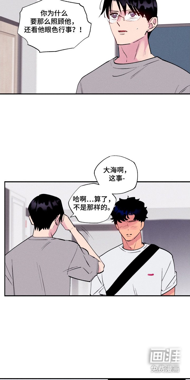 第101章：【第三季】不幸过去
