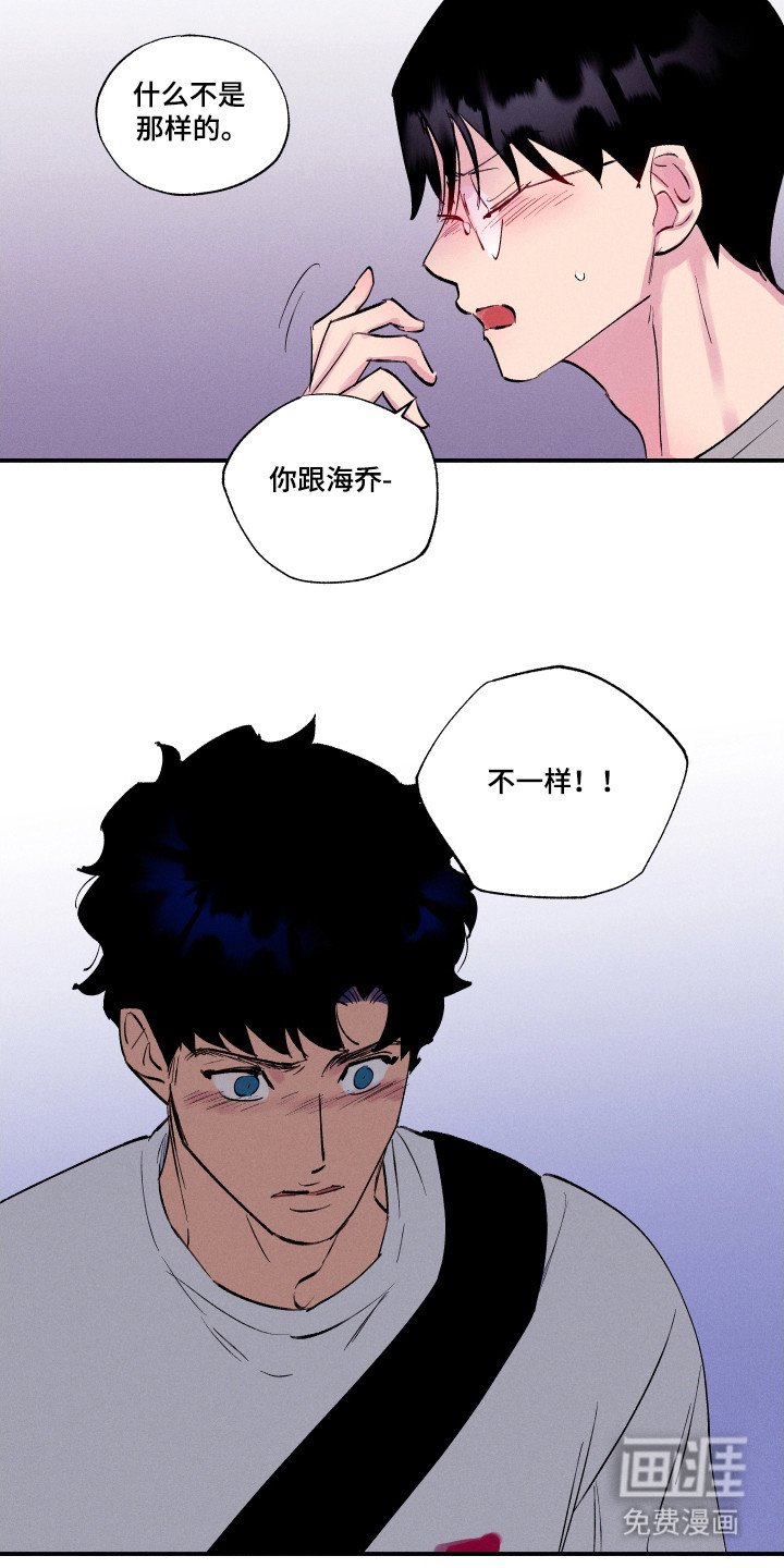 第101章：【第三季】不幸过去
