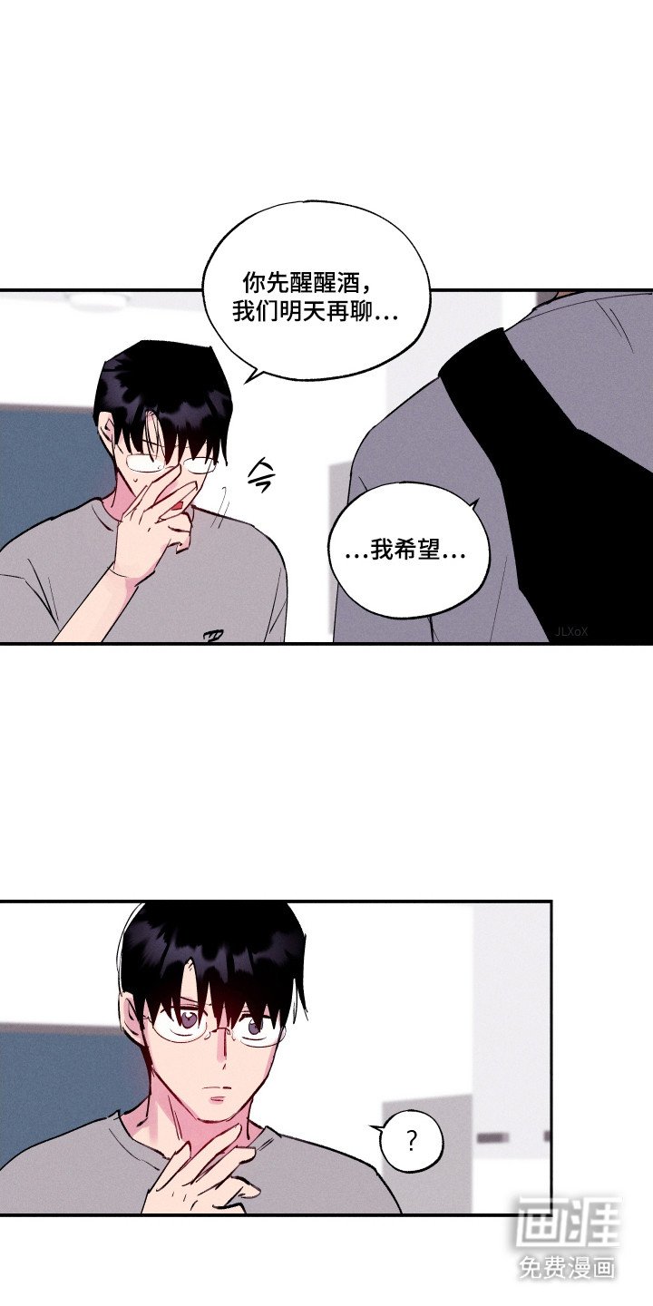 第101章：【第三季】不幸过去
