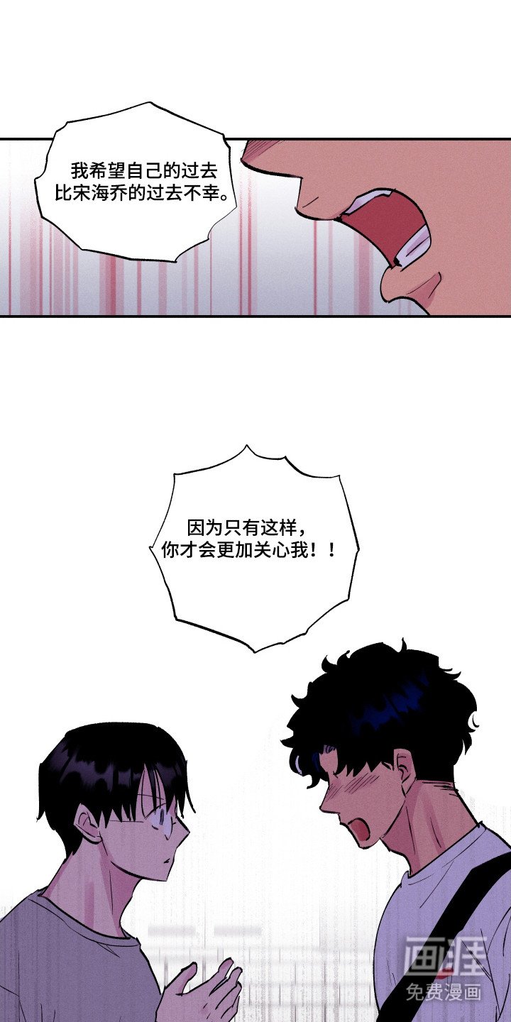 第101章：【第三季】不幸过去