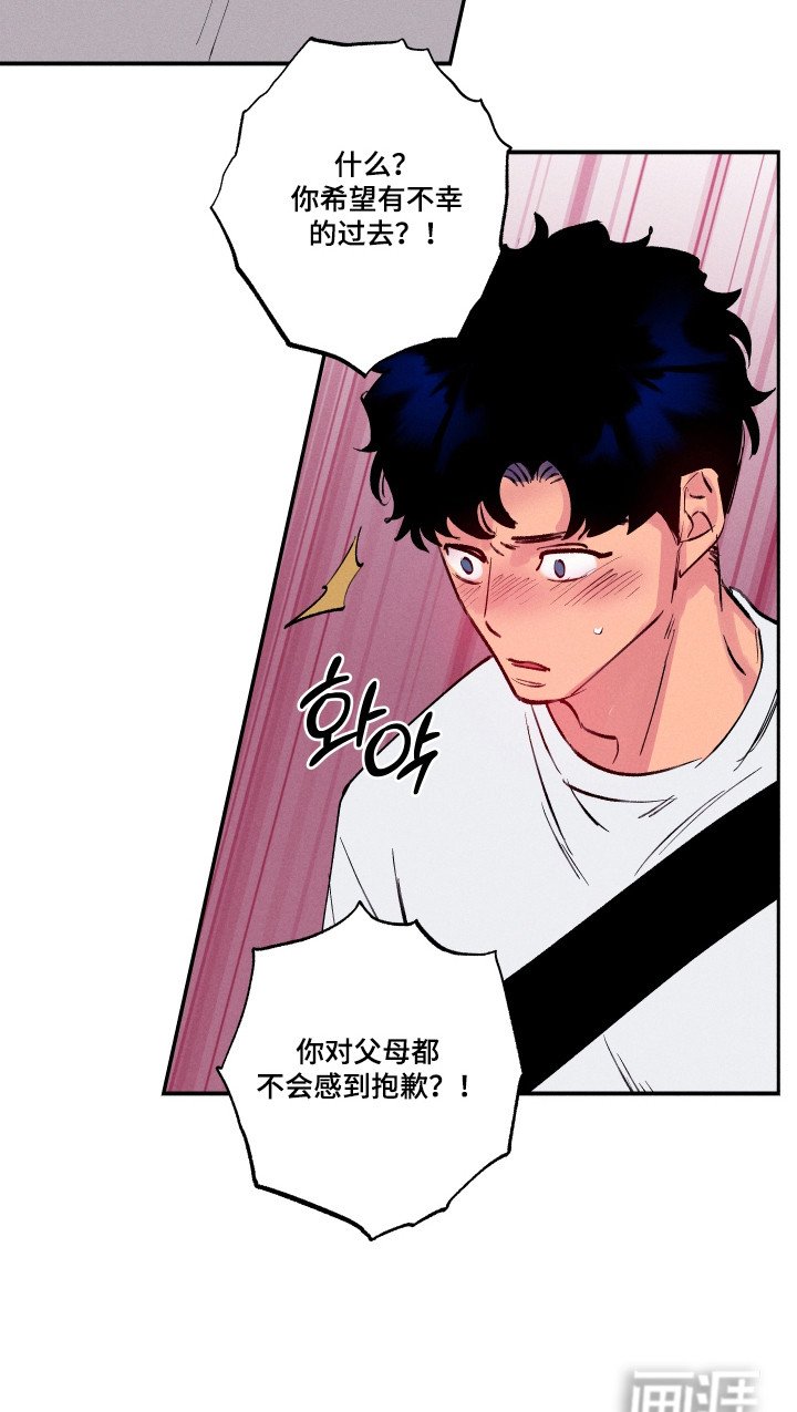 第101章：【第三季】不幸过去