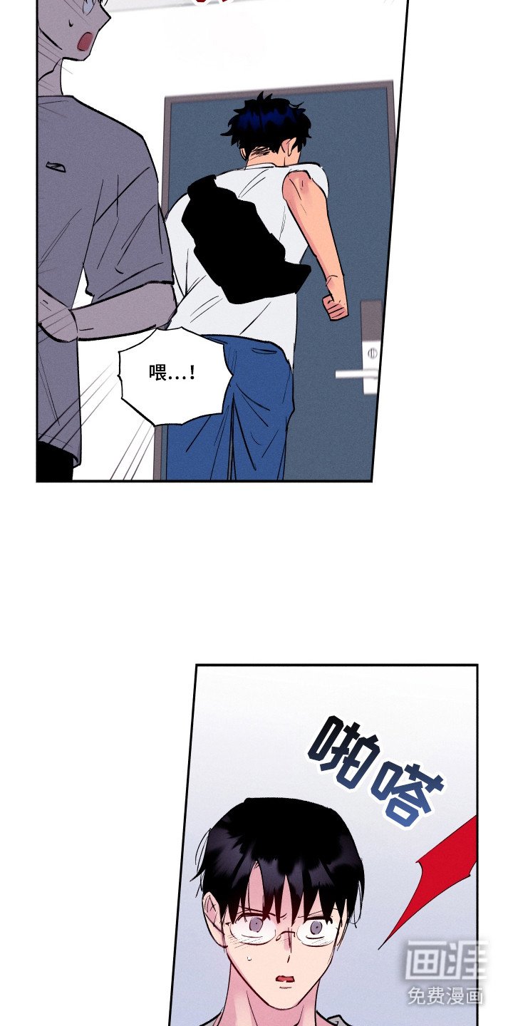 第102章：【第三季】请喜欢我