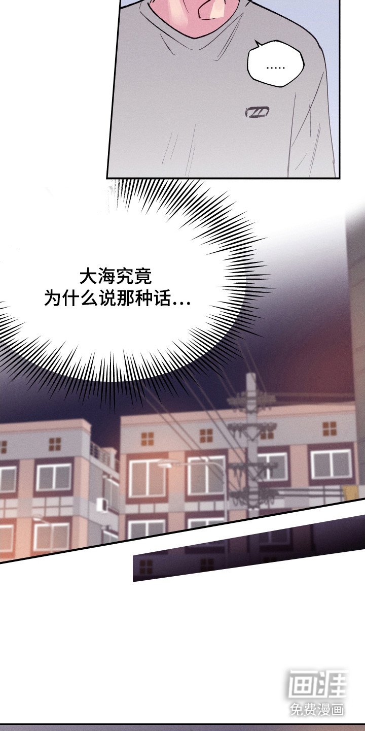 第102章：【第三季】请喜欢我