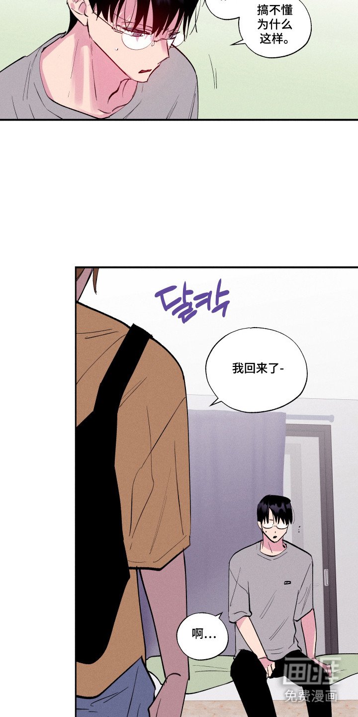 第102章：【第三季】请喜欢我