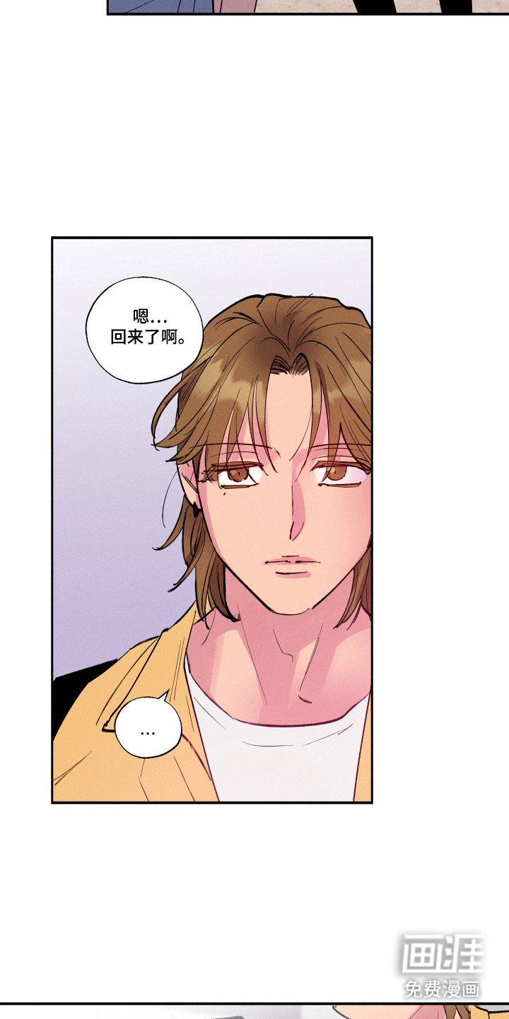 第102章：【第三季】请喜欢我