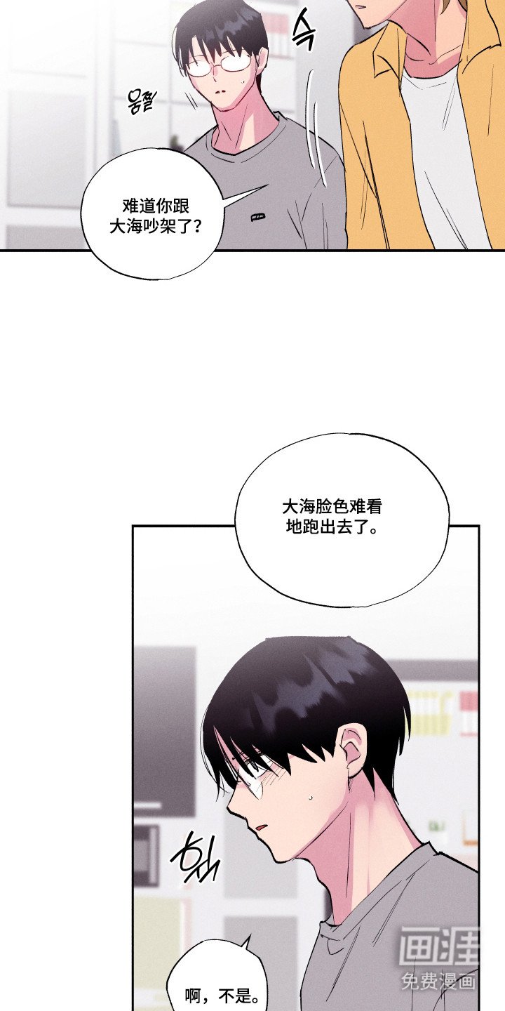 第102章：【第三季】请喜欢我