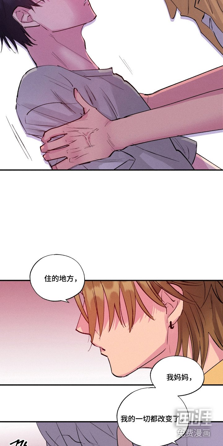 第102章：【第三季】请喜欢我