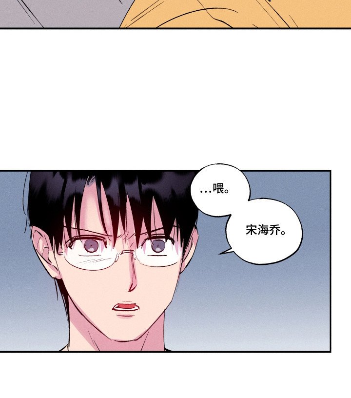 第102章：【第三季】请喜欢我