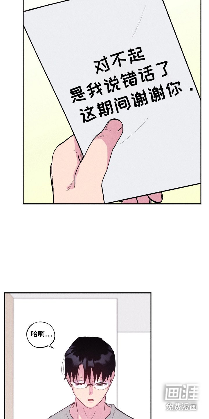 第103章：【第三季】前往医院