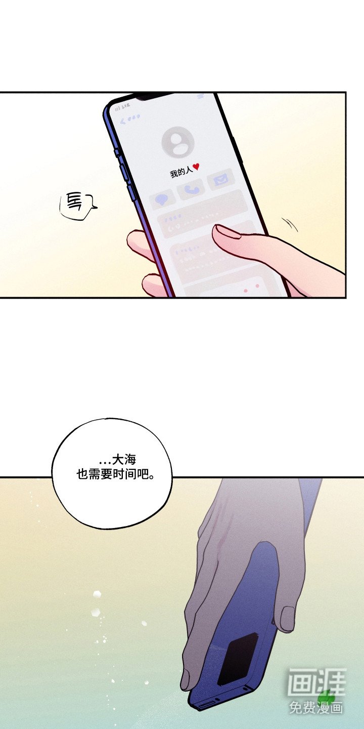 第103章：【第三季】前往医院
