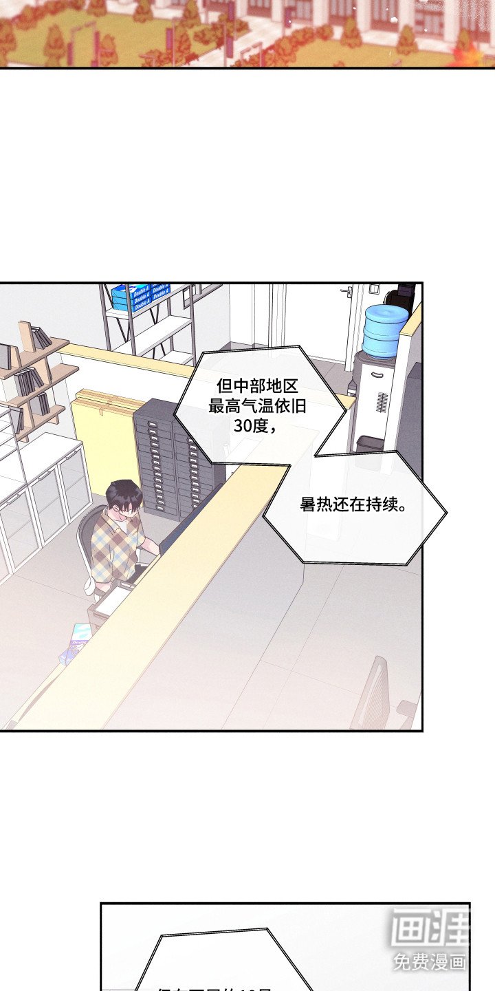 第103章：【第三季】前往医院