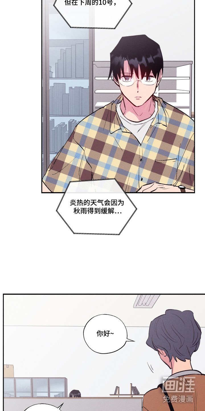 第103章：【第三季】前往医院