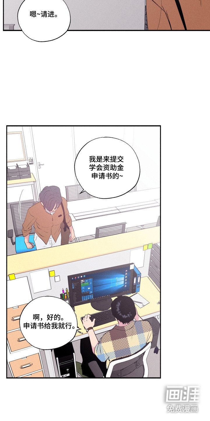 第103章：【第三季】前往医院