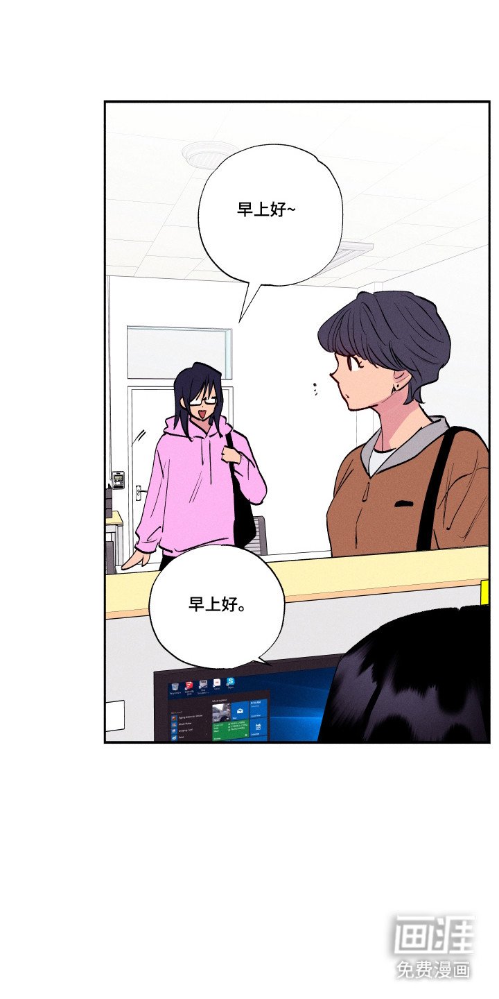 第103章：【第三季】前往医院