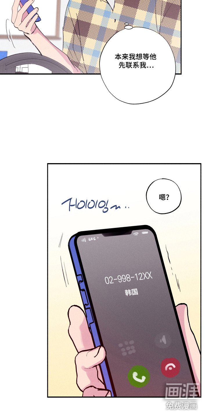 第103章：【第三季】前往医院