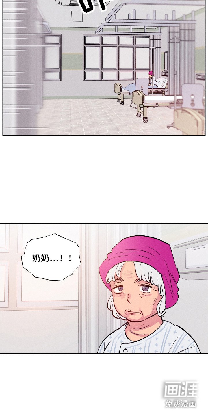 第104章：【第三季】住院