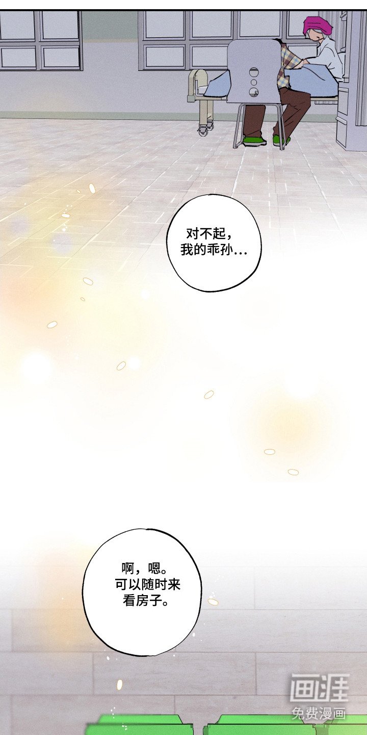 第104章：【第三季】住院