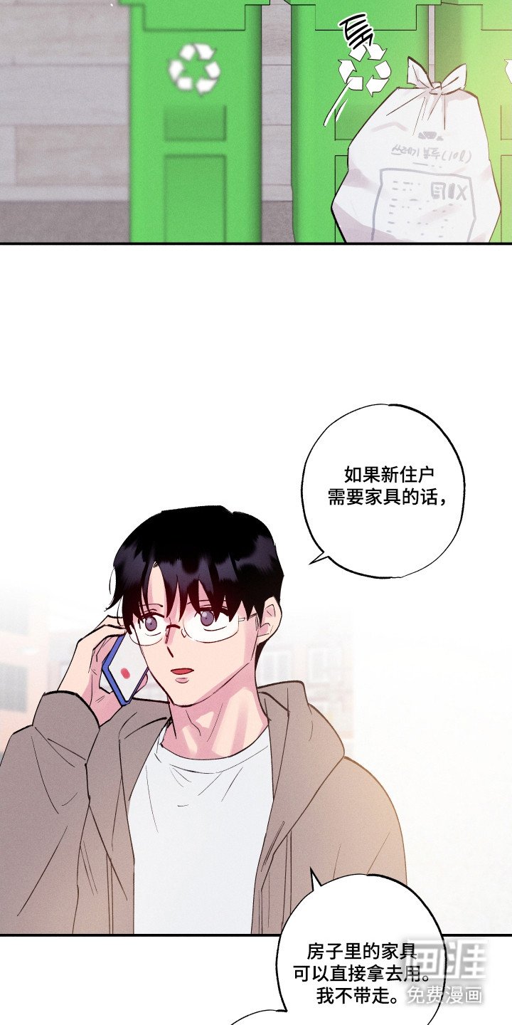 第104章：【第三季】住院