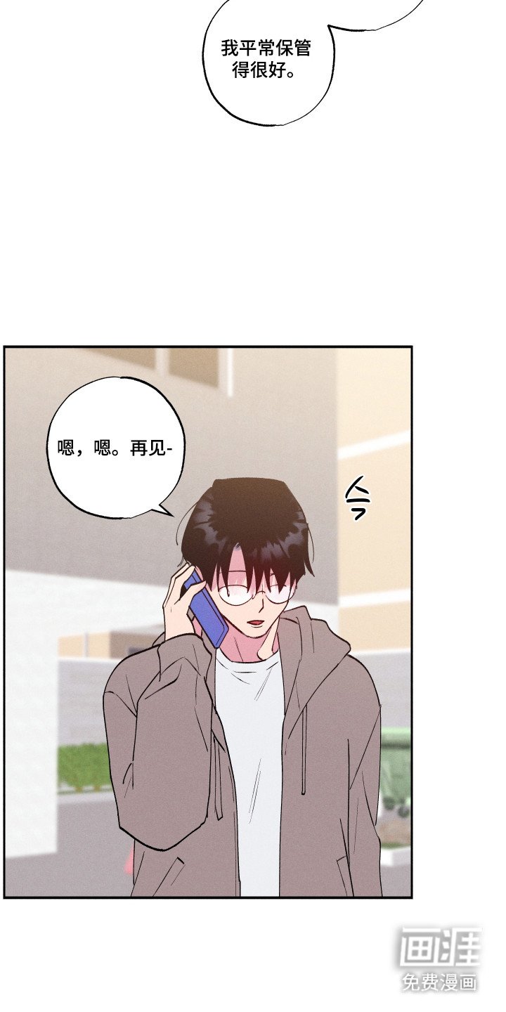 第104章：【第三季】住院