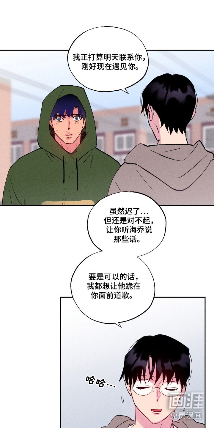第104章：【第三季】住院