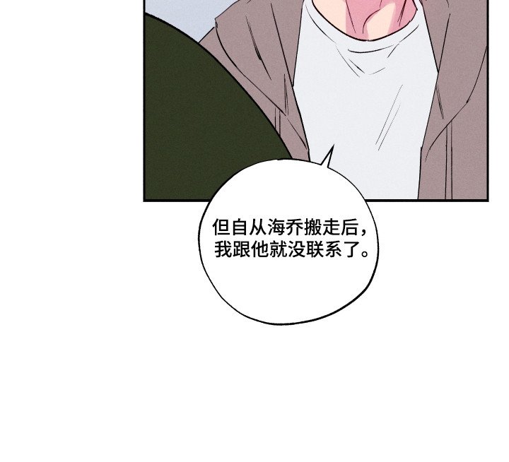 第104章：【第三季】住院