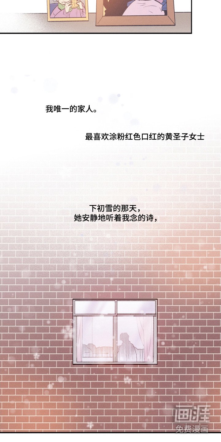 第105章：【第三季】提出分手