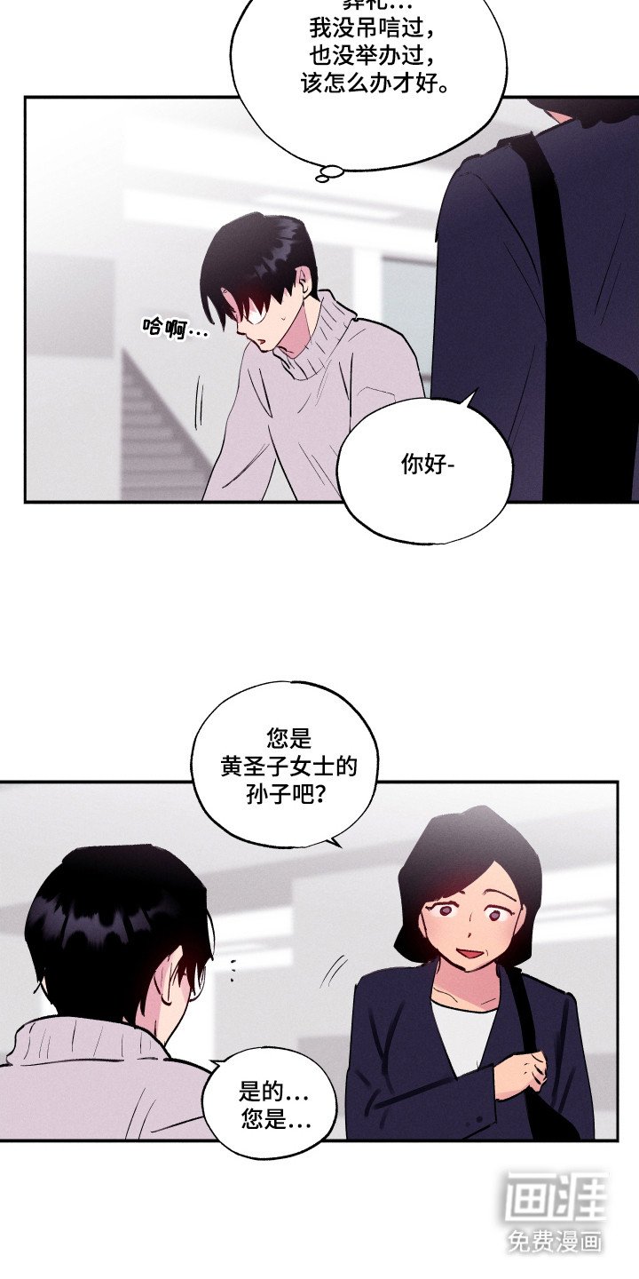 第105章：【第三季】提出分手