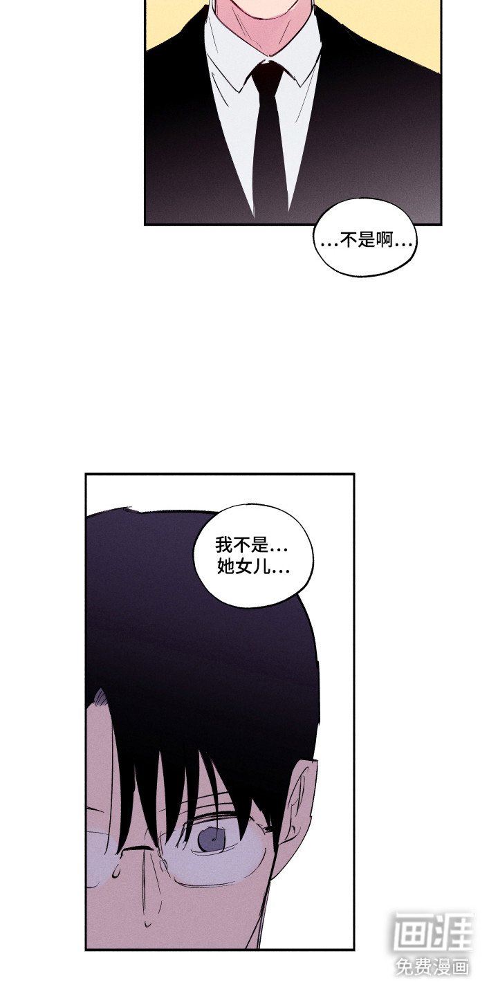 第105章：【第三季】提出分手