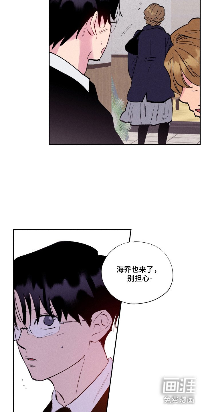 第105章：【第三季】提出分手