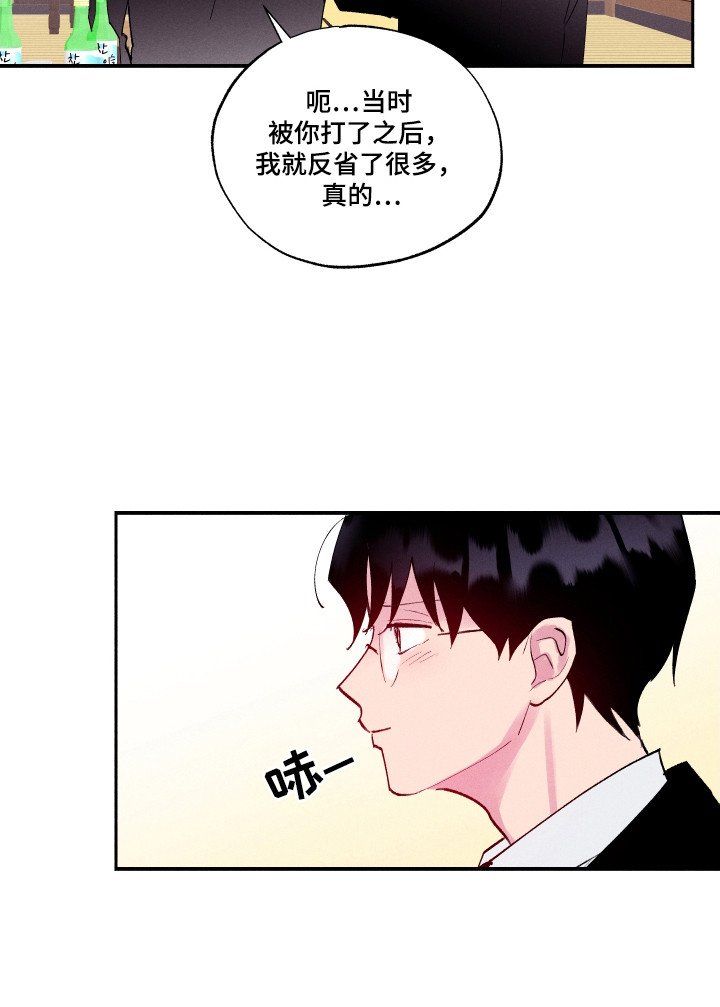 第105章：【第三季】提出分手