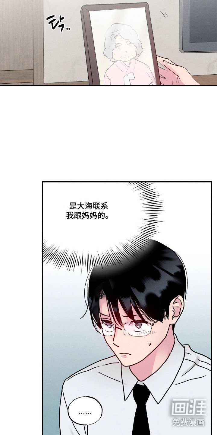 第106章：【第三季】再次复合（完结）