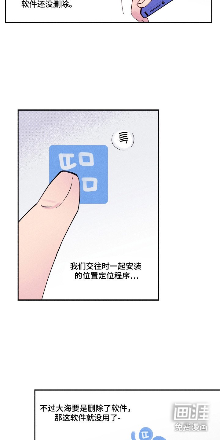 第106章：【第三季】再次复合（完结）