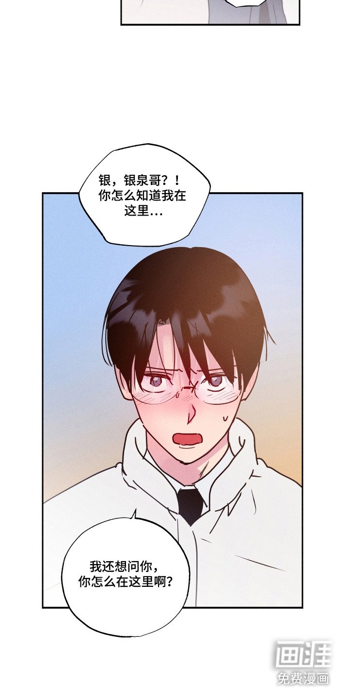 第106章：【第三季】再次复合（完结）