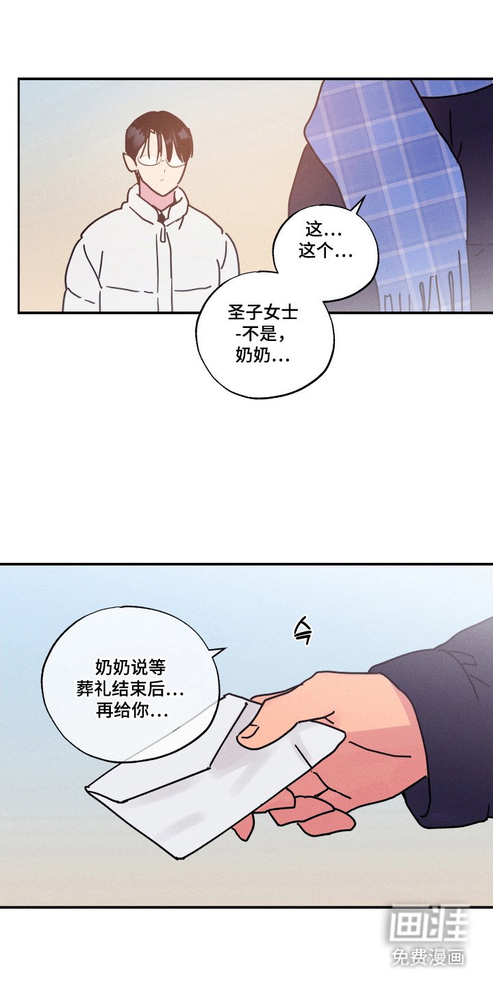 第106章：【第三季】再次复合（完结）
