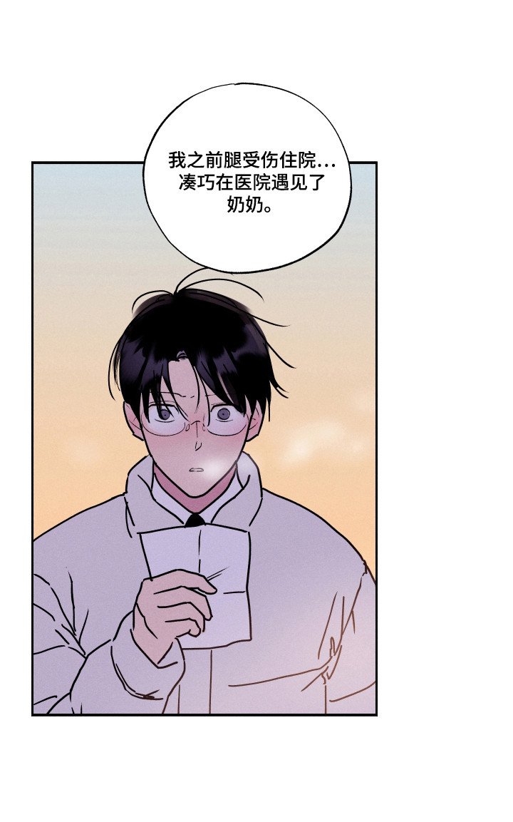 第106章：【第三季】再次复合（完结）