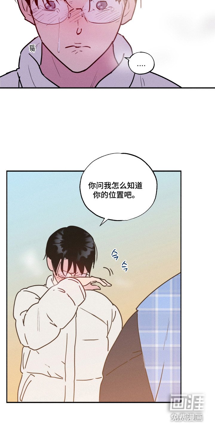 第106章：【第三季】再次复合（完结）