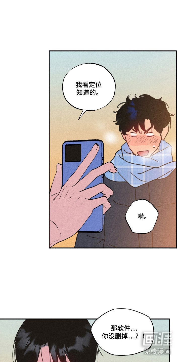 第106章：【第三季】再次复合（完结）