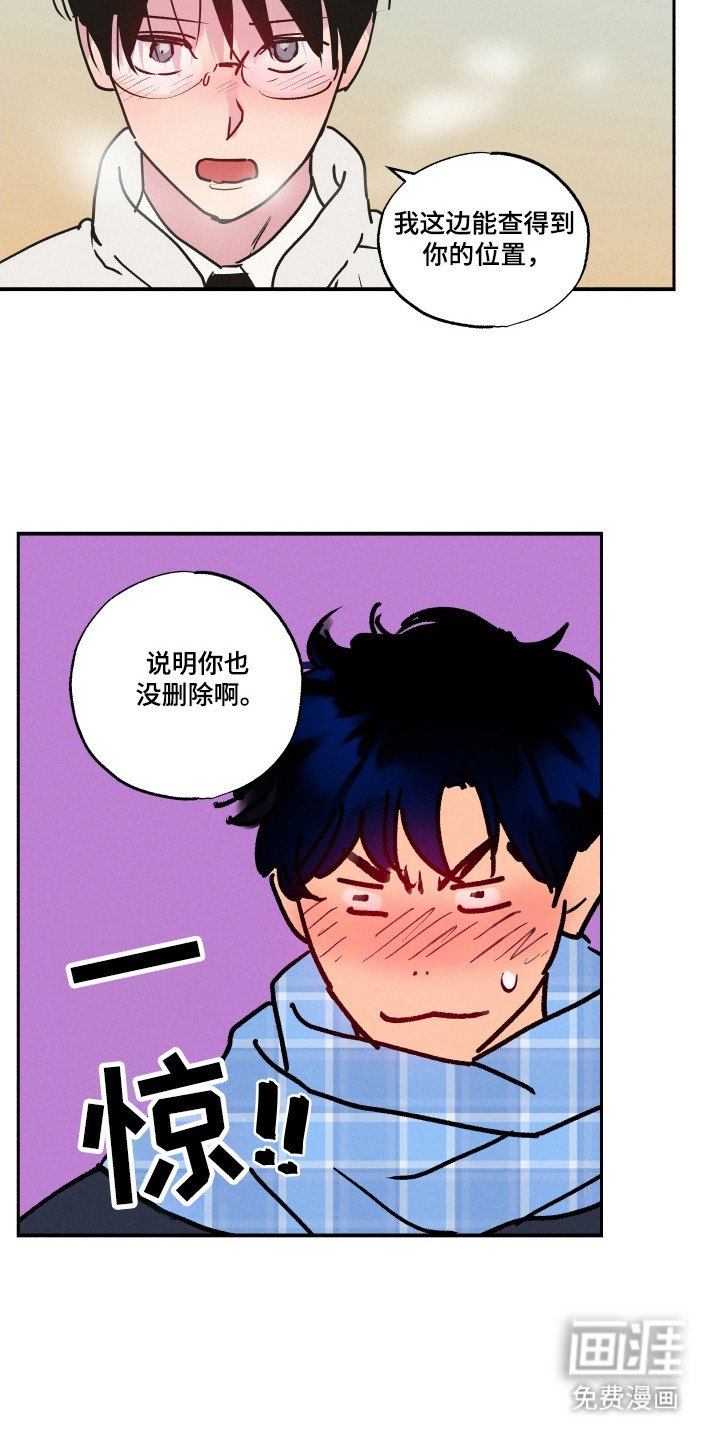 第106章：【第三季】再次复合（完结）
