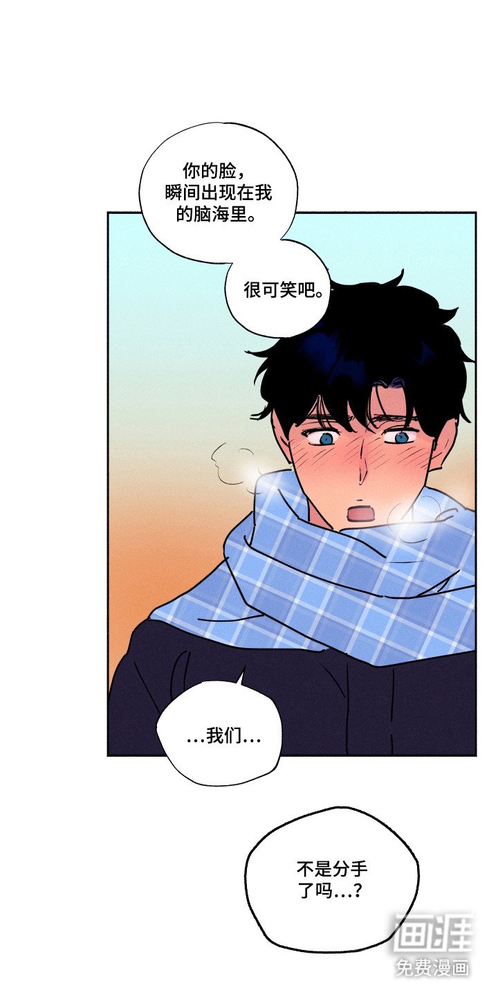 第106章：【第三季】再次复合（完结）