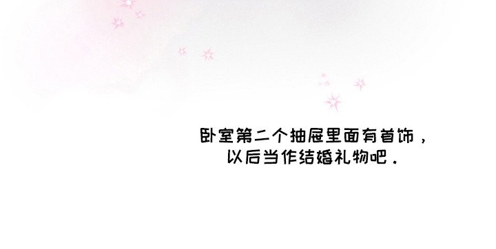 第106章：【第三季】再次复合（完结）