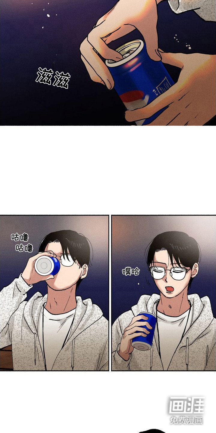 第11章：应援