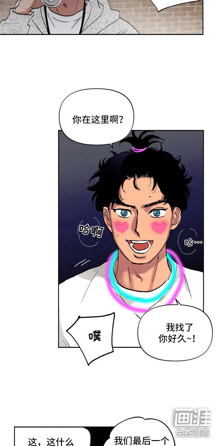 第11章：应援