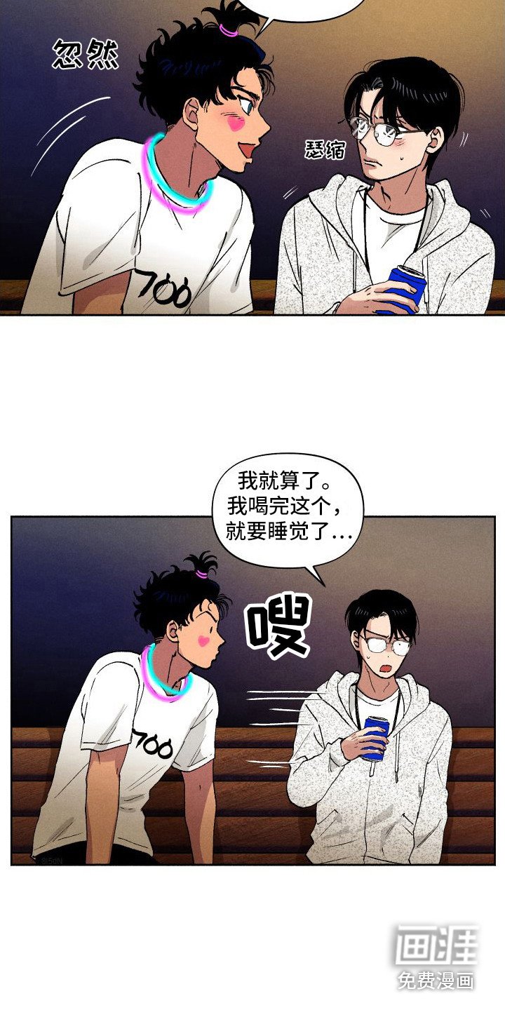 第11章：应援