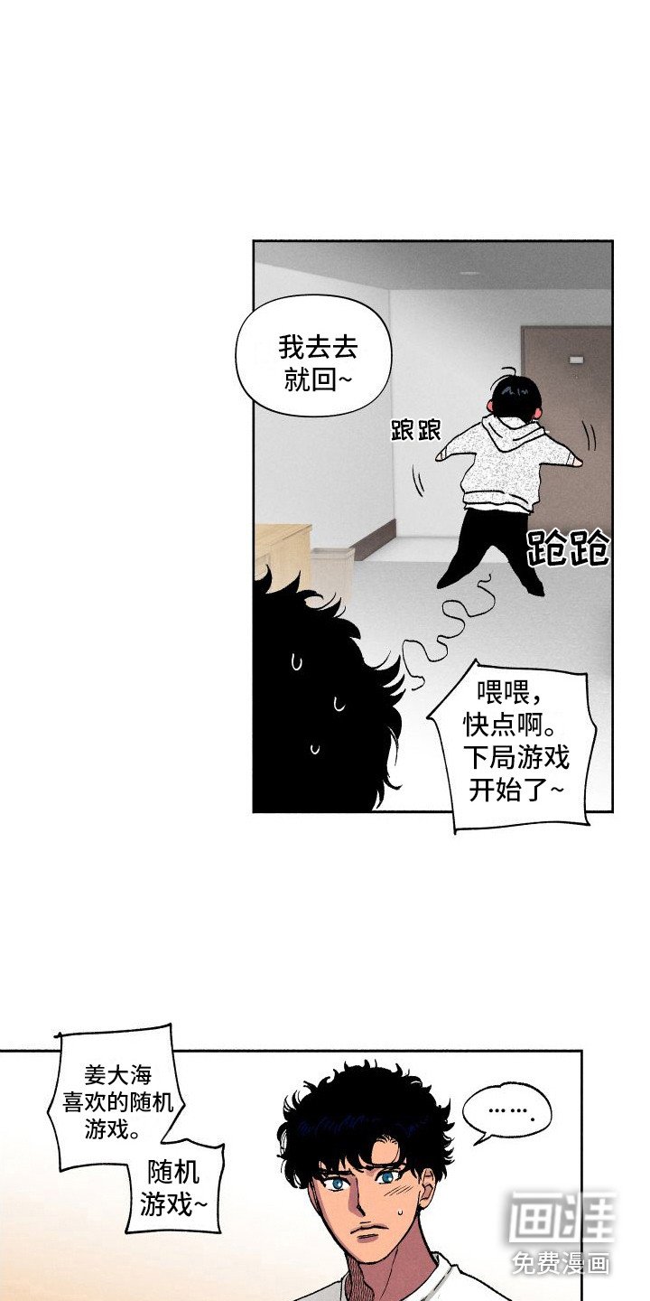 第12章：罚酒