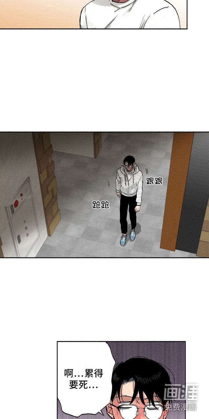 第12章：罚酒