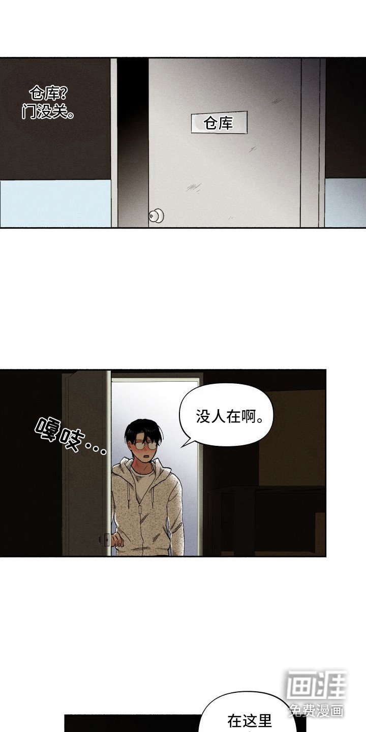 第12章：罚酒